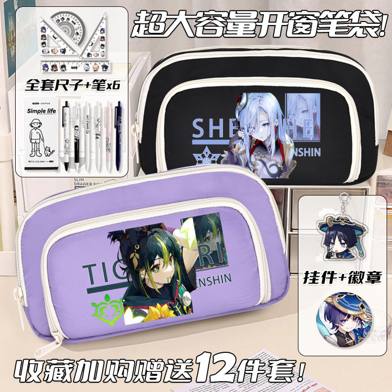 Game 2025 Anime Gs Impact Cos  – Pencil Case Large Bewertung und Preis
