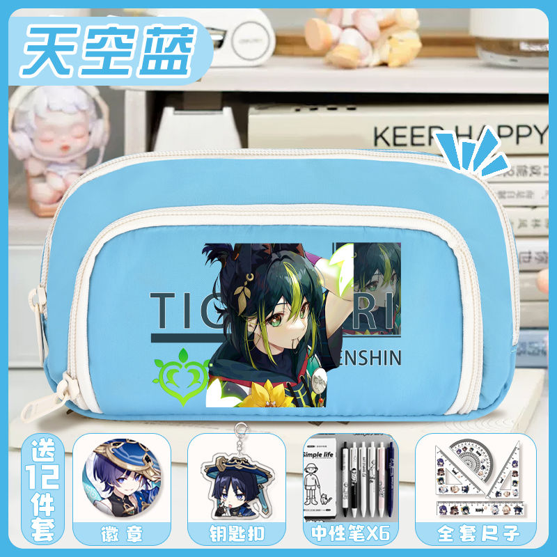 Game 2025 Anime Gs Impact Cos  – Pencil Case Large Bewertung und Preis