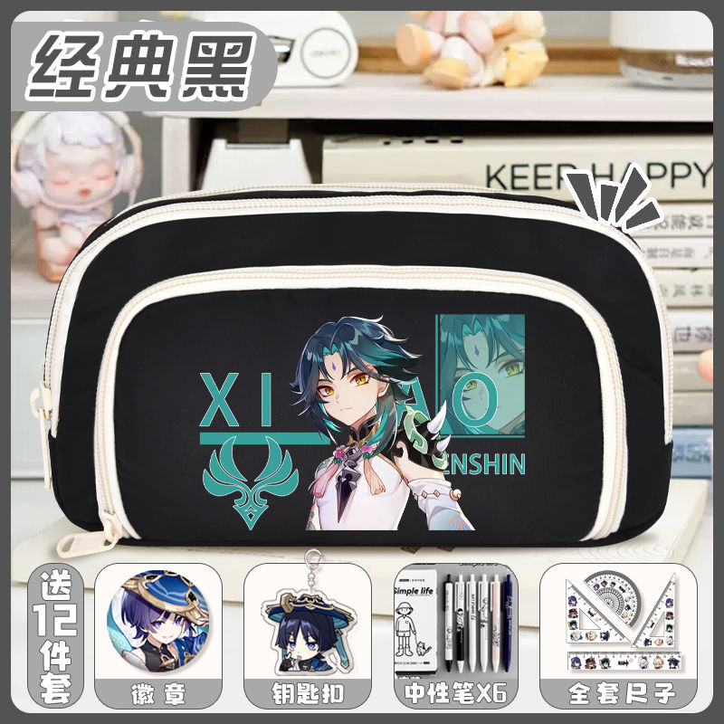Game 2025 Anime Gs Impact Cos  – Pencil Case Large Bewertung und Preis