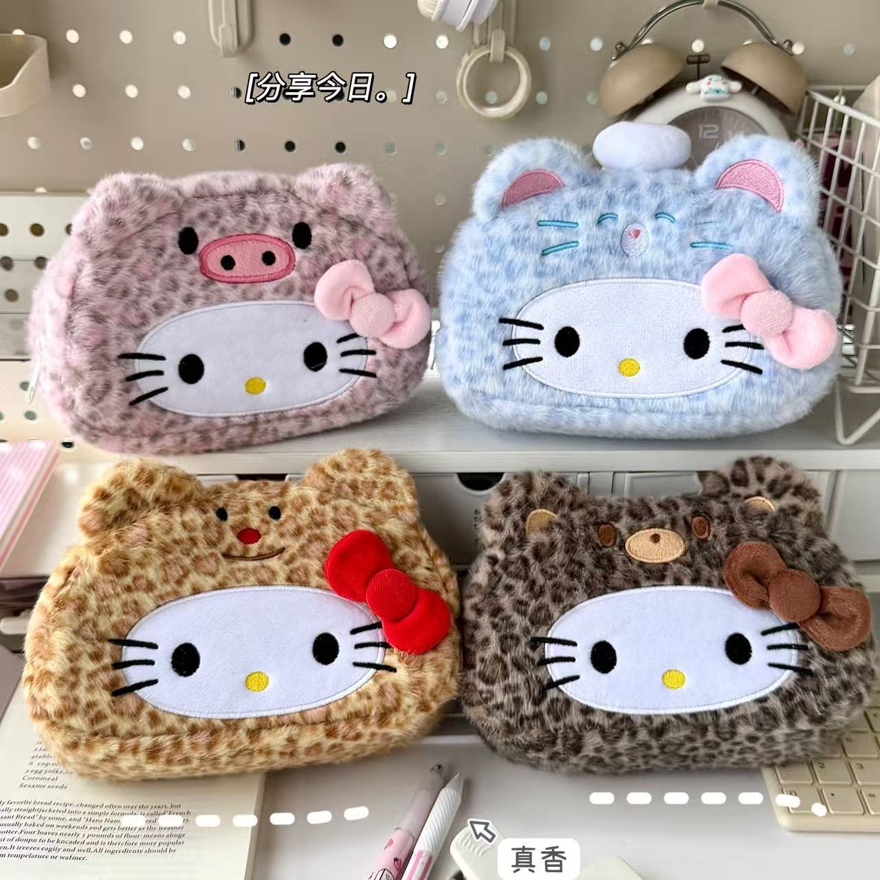 New Sanrio's Leopard Print Hel – Pencil Case Large Bewertung und Preis