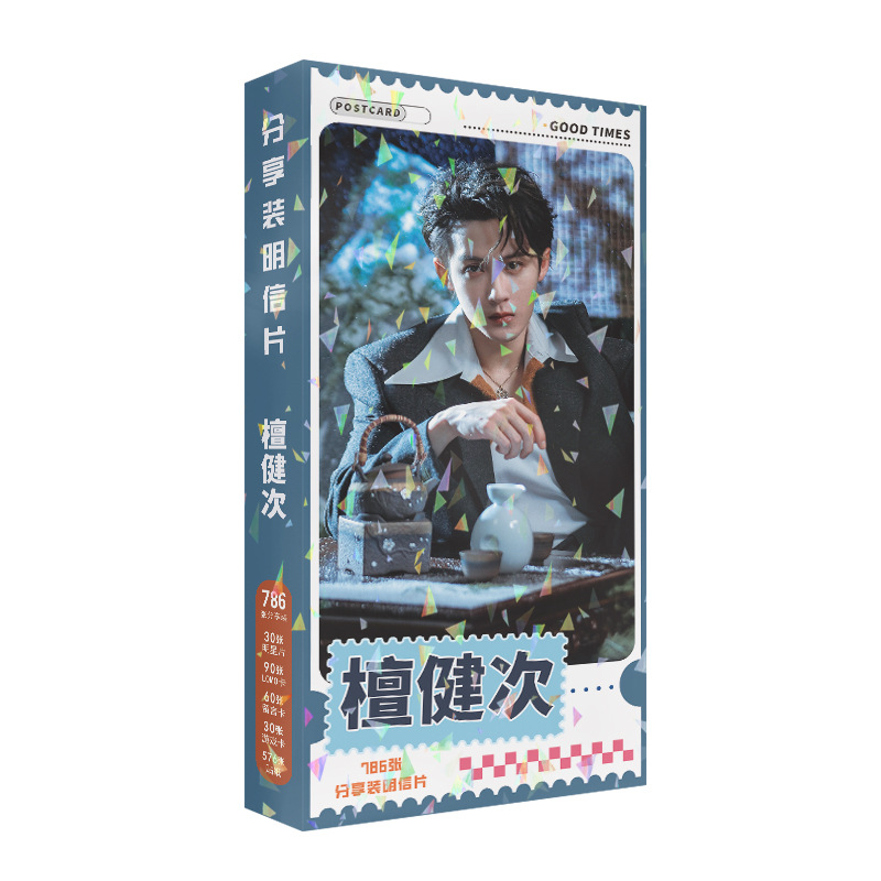 786 Pcs/Set Lost You Forever C – Tan Stationery & Office Supply Bewertung und Preis