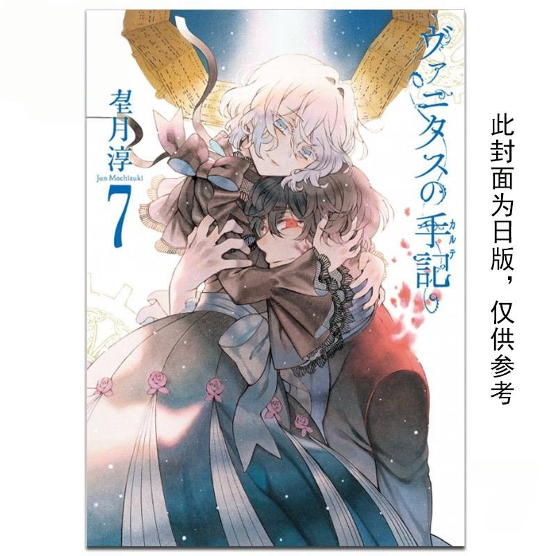 In Stock Mochizuki Junji Pan T – Tan Stationery & Office Supply Bewertung und Preis