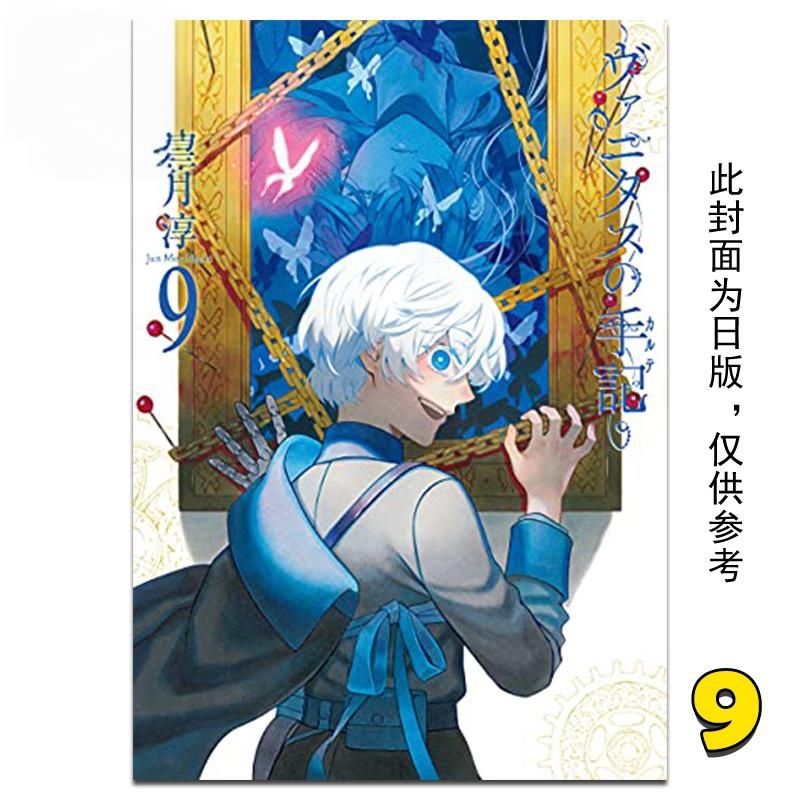 In Stock Mochizuki Junji Pan T – Tan Stationery & Office Supply Bewertung und Preis